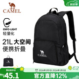 骆驼户外双肩包女背包旅行包轻量书包男大学生徒步旅游登山包 黑色,133BA9U120G