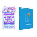 数学奥林匹克小丛书（第三版）初中卷1：因式分解技巧（第三版）小蓝本 奥数小丛书 奥数教材教程 奥赛训练竞赛题库解题技巧必刷题