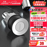 九牧（JOMOO）弹跳式翻版式面盆下水器下水套装厨卫配件洗手盆漏水塞下水管 【有溢水孔】翻板式下水器