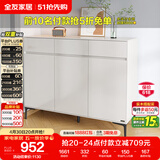 全友家居 现代极简风家具鞋柜家用靠墙大容量储物收纳柜入户玄关柜子