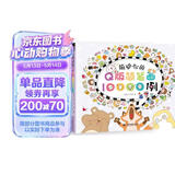 萌翻你的Q版简笔画10000例