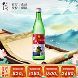 牛栏山 二锅头白酒 绿牛二 口粮酒 清香型白酒 52度 500ml*1瓶 单瓶装