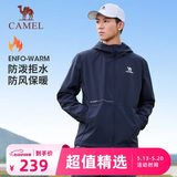 骆驼（CAMEL）薄绒风衣男户外防泼水防风夹克外套 J13CZ0L7070A 墨蓝 L