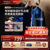 SOLEUSAIR舒乐氏手持挂烫机家用便携蒸汽电熨斗差旅熨烫机小型除皱除菌宿舍烫斗烫衣机【家电补贴】 皇家蓝SLS-GT10