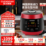 福库（CUCKOO）【经典款】电饭煲韩国原装进口真高压麦饭石型内胆三维立体加热多功能家用智能电饭锅PK0690FR CRP-PK0690FR红黑（2-6人） 3L