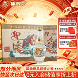 迎春酒 云岫  廊坊特产 53度酱香型 500ml*6整箱装 送礼