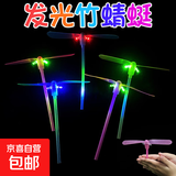 发光竹蜻蜓飞天仙子玩具闪光竹蜻蜓地摊热卖发光闪光玩具批发摆摊 发光竹蜻蜓1个装