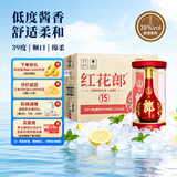 郎酒 红花郎15 酱香型白酒 39度 500mL*6瓶 整箱装