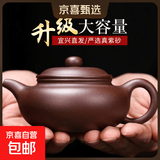 升级大容量紫砂壶仿古壶宜兴名家正品原矿纯手工泡茶壶大茶具套装 豪饮容量 506ml 同料2杯+绳垫证书