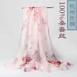 达芬奇密码真丝丝巾杭州丝绸真丝围巾100%桑蚕丝夏季防晒纱巾妈妈生日礼物 水彩牡丹 浅粉