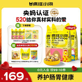 疯狂小狗小耳朵冻干夹心狗粮比熊小型犬幼成犬粮鸡肉兔肉鸭肉组合4.5kg9斤