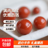 南红玛瑙单珠满肉南红散珠柿子红色圆珠手串配珠手链diy材料 8mm满肉南红【24颗】够单圈+弹力绳+礼盒