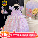 G.duck小黄鸭女童公主裙夏季洋气儿童连衣裙美人鱼蓬蓬裙女孩生日礼服裙 美人鱼裙 120 建议5~6岁【110-120】cm