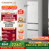 卡萨帝原创平嵌系列400升三开门冰箱原石面板超薄嵌入式双系统智慧动态除菌租房政府补贴至高立减15% 双系统 BCD-400WLCI3M4GDU1