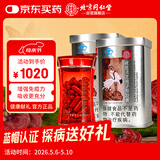 同仁堂破壁灵芝孢子粉胶囊 60粒*2罐术后营养增强免疫送长辈母亲节礼物