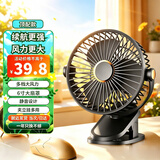【16°C涡轮聚风】桌面夹扇制冷空气循环USB风扇卧室超静音一级能效壁挂宿舍床上用台式办公室 黑色丨可用5天丨5档强风丨可夹可挂5000m
