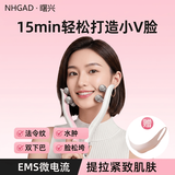 NHGAD滚轮瘦脸按摩仪 v脸神器提拉紧致面罩双下巴脸部消肿美容仪导入