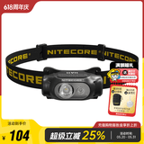 奈特科尔（NITECORE）HA11多用途强光AA五号电池夜光头灯户外露营夜跑应急照明灯帽夹灯 HA11 2024【标配一节AA电池】