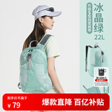 思凯乐（SCALER）【彩虹糖】户外背包男徒步轻便折叠登山双肩背包书包登山旅行包女