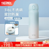 膳魔师（THERMOS）保温杯316L不锈钢大容量水杯儿童男女情侣杯子生日礼物团购 【热卖推荐】冰川蓝 500ml