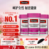 Swisse斯维诗高浓度蔓越莓胶囊A型原花青素VC 私密健康 30粒*3 母亲节