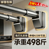 MYMOODHOUSE伸缩晾衣杆免打孔窗帘杆阳台浴帘杆挂衣杆收缩杆晾衣架1.6-2.5米