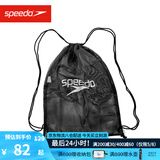 速比涛（Speedo）35升网格布泳包男女通用游泳装备包 黑色