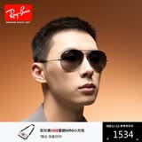 雷朋（RayBan）经典飞行员系列太阳镜开车骑行墨镜男女户外眼镜0RB3025礼物 004/78枪色镜框蓝灰色偏光镜片 尺寸62