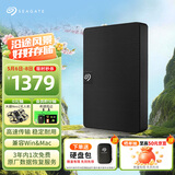 希捷（SEAGATE）移动硬盘 5TB USB3.0高速 希捷睿翼 2.5英寸 机械硬盘 黑 大容量便携外接存储 数据恢复服务
