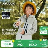 巴拉巴拉冲锋衣童装儿童外套2024年春秋装男童女童防风三合一208324105217
