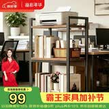 溢彩年华夹缝厨房置物架落地打印机架阳台木板货架多层书架零食储物架4280