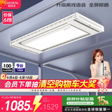好太太（Hotata）智能晾衣机隐形超薄升降电动晾衣架D-3272离线语音