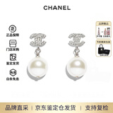 香奈儿（CHANEL）耳环经典双C珍珠耳钉优雅气质精致耳坠 生日礼物送女友520送礼 珍珠吊坠A36138 Y02005 Z2354 均码