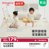 贝博氏babybox爬爬垫婴儿宝宝爬行垫抗菌XPE包边可折叠地垫180*150*2cm