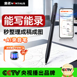 金正ai智能笔形录音笔64G 实时翻译便携专业降噪录音设备可连手机 学习培训会议采访速记神器 A6pro