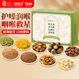 福东海胖大海罗汉果化橘红金银花菊花茶【整颗胖大海】搭咽炎养生茶200g