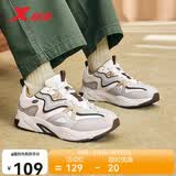 特步男鞋赤壁3.0冬季保暖户外运动休闲鞋老爹鞋 帆白/鸽子灰/麦芽棕 