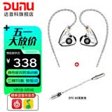 达音科（DUNU） TitanS音乐耳机入耳式HIFI耳塞动圈可换线发烧入门高保真有线流行学生高解析 TITANS 镜面款 + DTC 80 耳放线