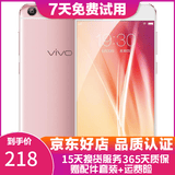 X20/X20A/X9 全面屏拍照手机 二手安卓手机 双摄游戏手机 X9 颜色随机 4G+64G 全网通 9成新