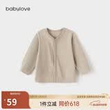 babylove宝宝开衫春秋季长袖男女婴幼儿外套弹力外穿休闲上衣简约百搭秋装