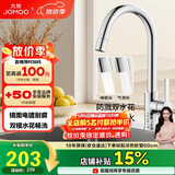 九牧（JOMOO）厨房水龙头健康水槽冷热双控龙头可旋转水槽洗菜盆龙头33080
