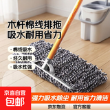 木杆拖把棉线家用老式墩布尘推拖布工厂物业吸水普通大号纯棉拖把 28cm木杆棉线排拖