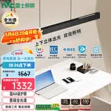 雷士（NVC）凌月led一字长条符合国AA照度与均匀度标准餐厅餐桌吧台餐吊灯