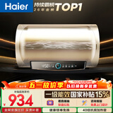 海尔国家补贴电热水器50升PD3 金刚无缝胆终身免换镁棒一级能效节能省电储水式大水量家用京东自营