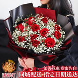 梦馨鲜花鲜花速递11朵红玫瑰礼盒花束送女友生日礼物全国同城配送 11朵红玫瑰花束-女王款