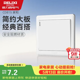 德力西(DELIXI)开关插座面板 CD815系列 单开一开单控开关 QSE86K1