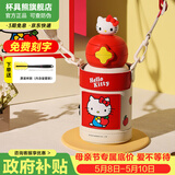 杯具熊（BEDDYBEAR）开口笑儿童水杯保温杯男女小学生宝宝吸管双饮杯子保温壶送礼物 星辰双饮保温杯-Kitty600ml