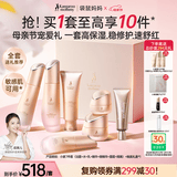 袋鼠妈妈妈妈护肤品小麦春夏深补水滋润敏感肌可用送母亲节全套礼盒专用