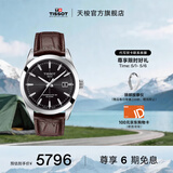 天梭（TISSOT）官旗 瑞士手表风度系列时尚自动机械硅游丝机芯男士腕表送男友 黑盘皮带T127.407.16.051.01