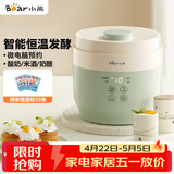 小熊（Bear）酸奶机 家用全自动希腊酸奶奶酪米酒机酸奶发酵菌玻璃内胆陶瓷分杯 SNJ-C10V3